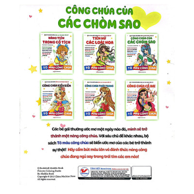 Tô Màu Công Chúa - Công Chúa Của Các Chòm Sao (TV)