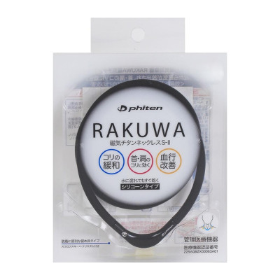 Vòng cổ Phiten rakuwa S-II MG TG677052/TG677054/TG677152/TG677154/TG677252