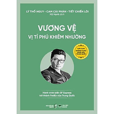 Chân Dung Những Tỉ Phú Hàng Đầu Trung Quốc - Vương Vệ - Vị Tỉ Phú Khiêm Nhường