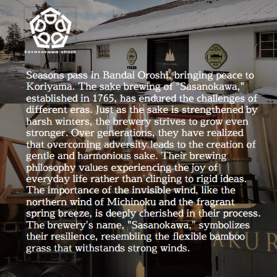 Sake Nhật Bản agata Sasanokawa Ginjo Chai 720ml