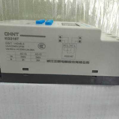 Chint Bộ hẹn giờ timer thời gian thực KG316T Chint (hàng chính hãng)