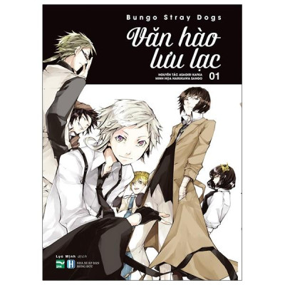 Sách - [Manga] Văn Hào Lưu Lạc - Tập 1 (Tái Bản 2025)