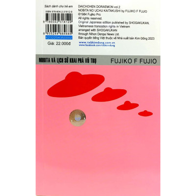 Doraemon Tập 2: Nobita Và Lịch Sử Khai Phá Vũ Trụ (Tái Bản 2023)