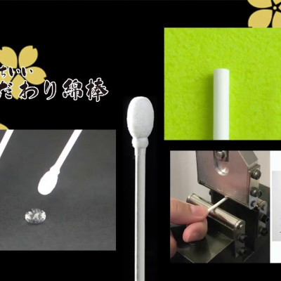 Combo 03 Gói bông ngoáy tai Nhật Bản Seiwa Pro - 50pcs/Gói