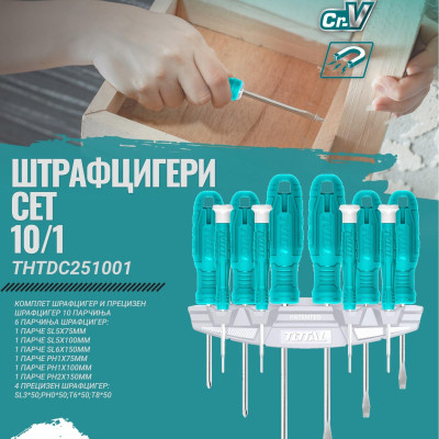 BỘ 10 TUA VÍT DẸP, BAKE, SAO VÀ TUA VÍT CHUẨN TOTAL THTDC251001 - HÀNG CHÍNH HÃNG