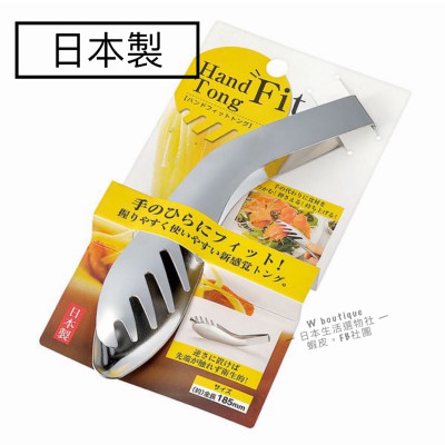 Kẹp gắp inox đa năng Echo Hand Fit 185mm - Hàng nội địa Nhật Bản nhập khẩu chính hãng