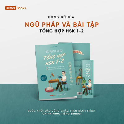Ngữ Pháp Và Bài Tập Tổng Hợp HSK 1-2 - Bản Quyền