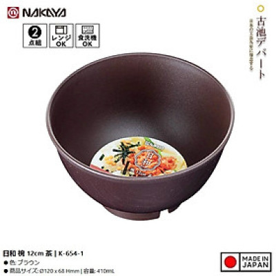 Bát nhựa tròn Nakaya Rice Bowl Ø12cm - Made in Japan