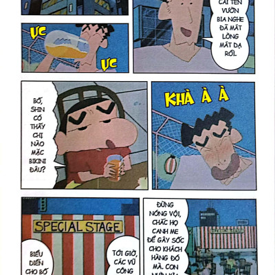 Shin - Cậu Bé Bút Chì - Phiên Bản Hoạt Hình Màu - Tập 15: Mùa Hè Là Mùa Đi Bể Bơi Và Ngắm Pháo Hoa! (Tái Bản 2023)