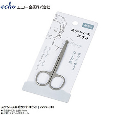 Kéo cắt tỉa lông mũi Echo 87mm - Hàng nội địa Nhật Bản nhập khẩu chính hãng