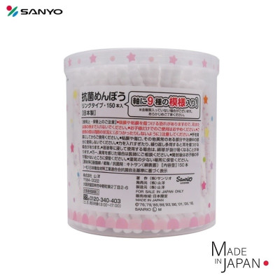 Hộp tăm bông kháng khuẩn Sanyo ( 200 que ) 100% Bông gòn tự nhiên mềm mại - nội địa Nhật Bản