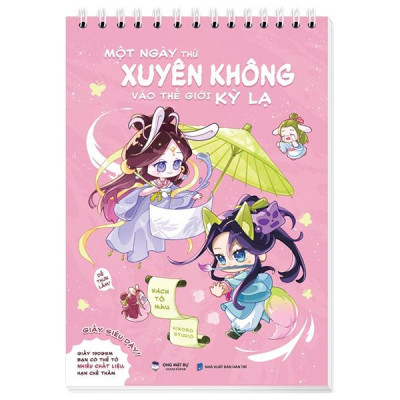 Sách - Sách Tô Màu - Một Ngày Thử Xuyên Không Vào Thế Giới Kỳ Lạ