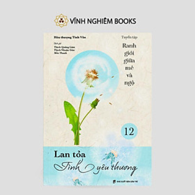 Sách - Lan Tỏa Tình Yêu Thương - Tập 12 - Tuyển Tập Ranh Giới Giữa Mê Và Ngộ - Vĩnh Nghiêm Books