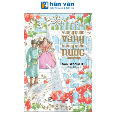 Truyện Tranh - Vương Quốc Vàng - Vương Quốc Nước - Bản Đặc Biệt