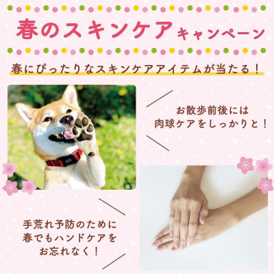 Kem Dưỡng Da Tay Hương Hoa Anh Đào Yuskin Hana Sakura (Tuýp 50 G)