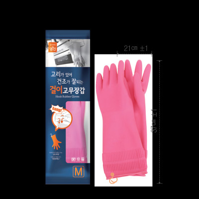 Găng Tay Cao Su Tự Nhiên Hàn Quốc Có Móc 37cm