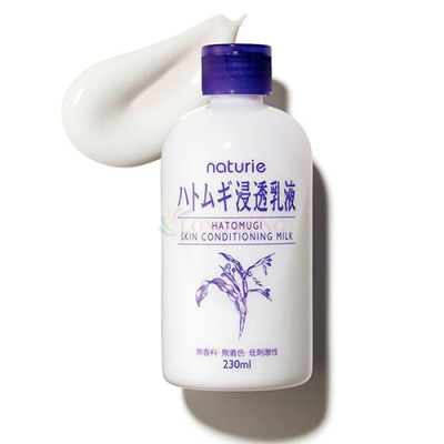 Sữa dưỡng ẩm Ý Dĩ Naturie Hatomugi Skin Conditioning Milk (230ml) - Hàng chính hãng