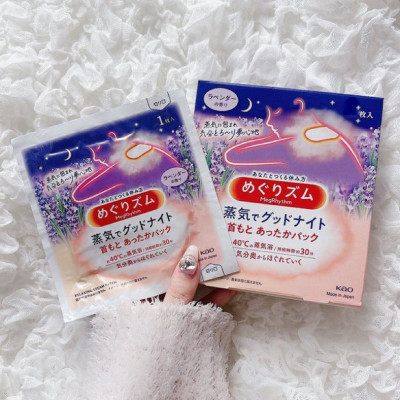 Hộp 12 miếng dán cổ vai gáy xông hơi giúp ngủ ngon thư giãn Kao Good Night Nhật Bản