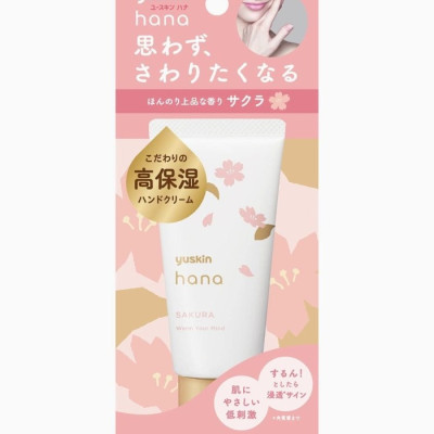 Kem Dưỡng Da Tay Hương Hoa Anh Đào Yuskin Hana Sakura (Tuýp 50 G)