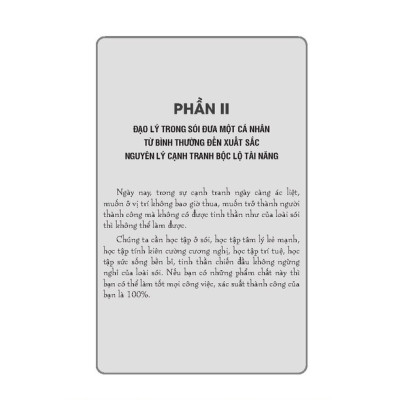 Phép tắc của loài sói