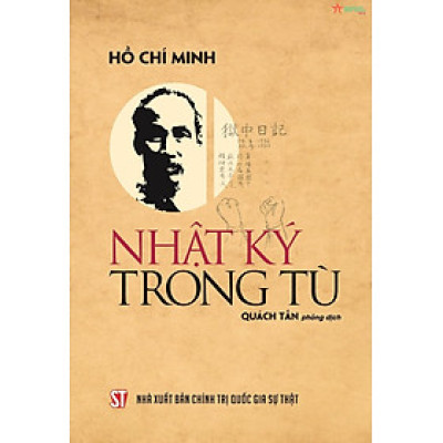 Sách Nhật ký trong tù - Hồ Chí Minh - KHỔ LỚN