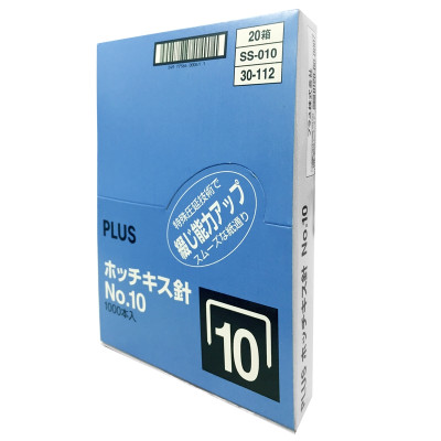 Combo 20 Hộp Kim Bấm Số 10 PLUS