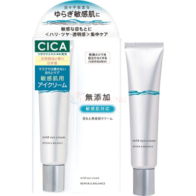Kem dưỡng mắt Meishoku Repair Balance Mild Eye Cream (20g) - Hàng chính hãng