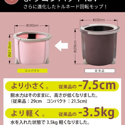 Bộ chổi lau nhà lốc xoáy 360 độ Azuma Nhật Bản