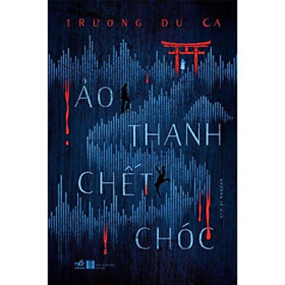 Ảo Thanh Chết Chóc