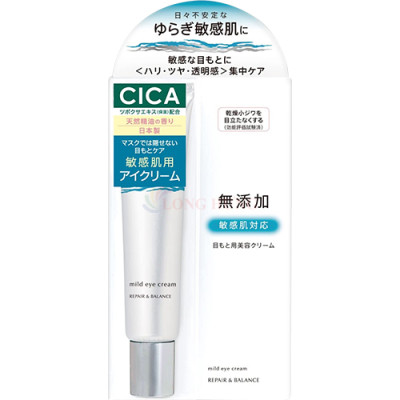 Kem dưỡng mắt Meishoku Repair Balance Mild Eye Cream (20g) - Hàng chính hãng
