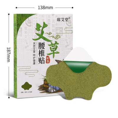 Hộp 12 Miếng Dán Ngải Cứu Giảm Đau Cổ Vai Gáy