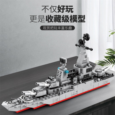 MINGDI - K2073 - Lắp Ráp Chiến Hạm Type 052D (320 Chi Tiết)