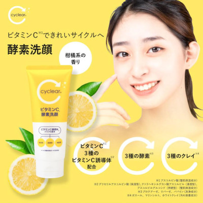 Sữa Rửa Mặt Tạo Bọt Làm Sạch Sâu Da Kumano Cyclear Vitamin C Enzyeme Facial Foam (Tuýp 130 G)