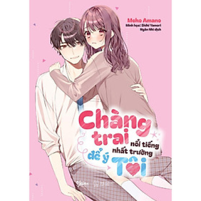 Chàng Trai Nổi Tiếng Nhất Trường Để Ý Tôi - Bản Quyền