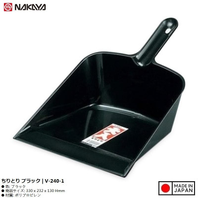 Xẻng hót rác cán ngắn Nakaya - Màu đen - Hàng nội địa Nhật Bản nhập khẩu chính hãng