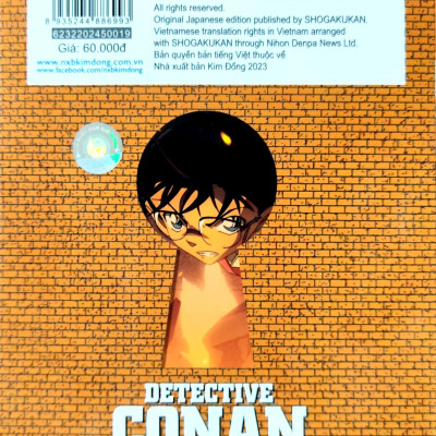 Thám Tử Lừng Danh Conan Hoạt Hình Màu: Bài Thơ Tình Thẫm Đỏ - Tập 1 (Tái Bản 2023)