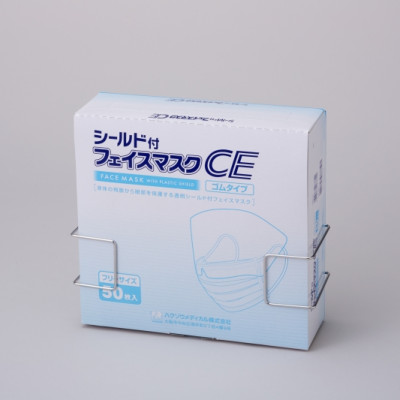 Khẩu trang có màn kính bảo vệ mắt - Hakuzo Nhật Bản