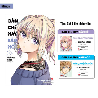 Sách - Đàn Chị Hay Xấu Hổ - Tập 1 - Tặng Kèm Set 2 Thẻ Nhân Viên