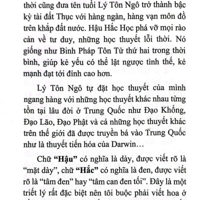 Mặt Dày Tâm Đen