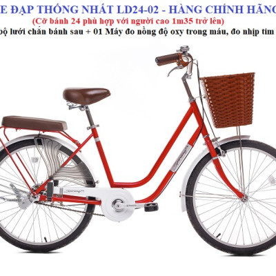 Xe đạp Thống nhất nữ LD 24-02 - Hàng chính hãng