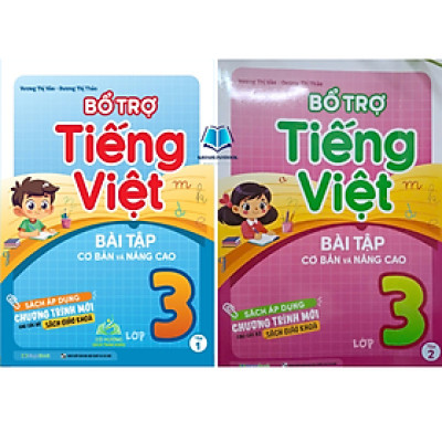 Sách Bổ trợ Tiếng Việt bài tập cơ bản và nâng cao lớp 3 Tập 1 + 2