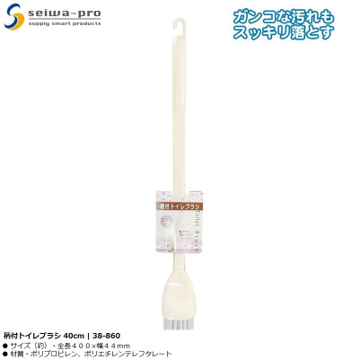 Chổi cọ toilet cán dài, đầu cong Seiwa Pro 40cm