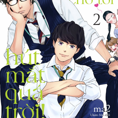 Đồng Nghiệp Chỗ Tôi Hút Mắt Quá Trời! - Tập 2 - Tặng Kèm Bìa Áo 2 Mặt
