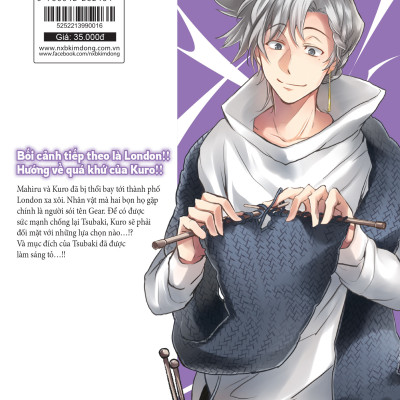 Servamp - Hầu Cận Ma Cà Rồng Tập 16