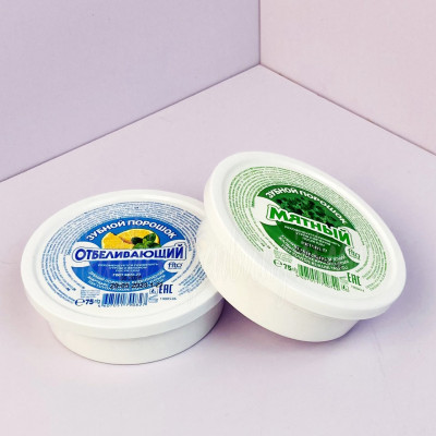 Bột đánh trắng răng Nga Bio Fito cosmetic trắng răng sạch mảng bám thơm miệng