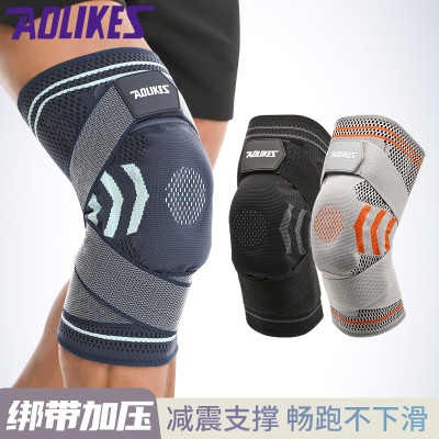Đai bảo vệ đầu gối AOLIKES A-7731 trợ lực khớp gối với lò xo silicone đàn hồi sport knee protector