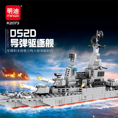 MINGDI - K2073 - Lắp Ráp Chiến Hạm Type 052D (320 Chi Tiết)