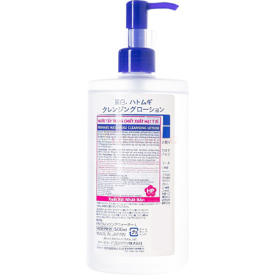 Nước tẩy trang Ý Dĩ Kumano Hatomugi Reihaku Cleansing Lotion làm sạch sâu và dưỡng sáng da (500ml) - Hàng chính hãng
