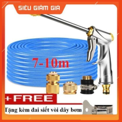 Bộ dây vòi xịt nước rửa xe, tưới cây . tăng áp 3 lần, loại 7m, 10m 206701-2 đầu đồng, cút đồng + tặng đai