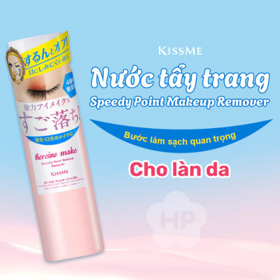 Bông Tẩy Trang Và Nước Tẩy Trang Nhanh Dành Cho Vùng Mắt Kissme Heroine Make (120 mL)